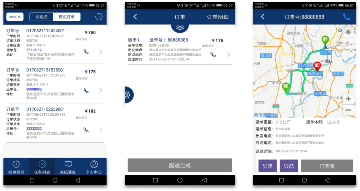 &#20048;&#31454;&#45;&#20048;&#31454;&#40;&#20013;&#22269;&#41;&#19968;&#31449;&#24335;&#26381;&#21153;&#23448;&#32593;